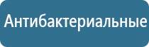 комнатный освежитель воздуха автоматический