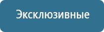 освежитель воздуха автоматический для дома на батарейках