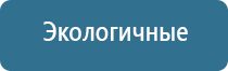 диффузор для освежителя воздуха автоматический