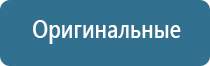 ароматизатор воздуха для автомобиля