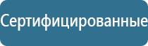 бактерицидное оборудование для обеззараживания воздуха