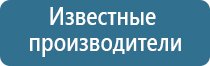 бесшумный освежитель воздуха автоматический