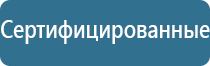 оборудование для очистки атмосферного воздуха