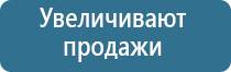 Ароматизация стоматологии