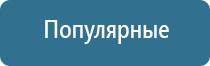 Ароматизация стоматологии